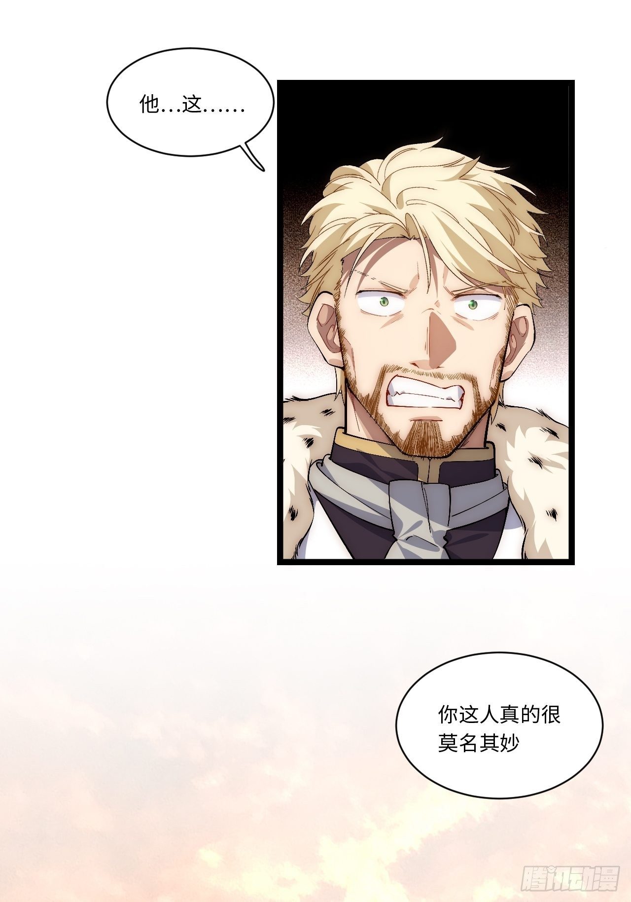 64.守护王权的方式19