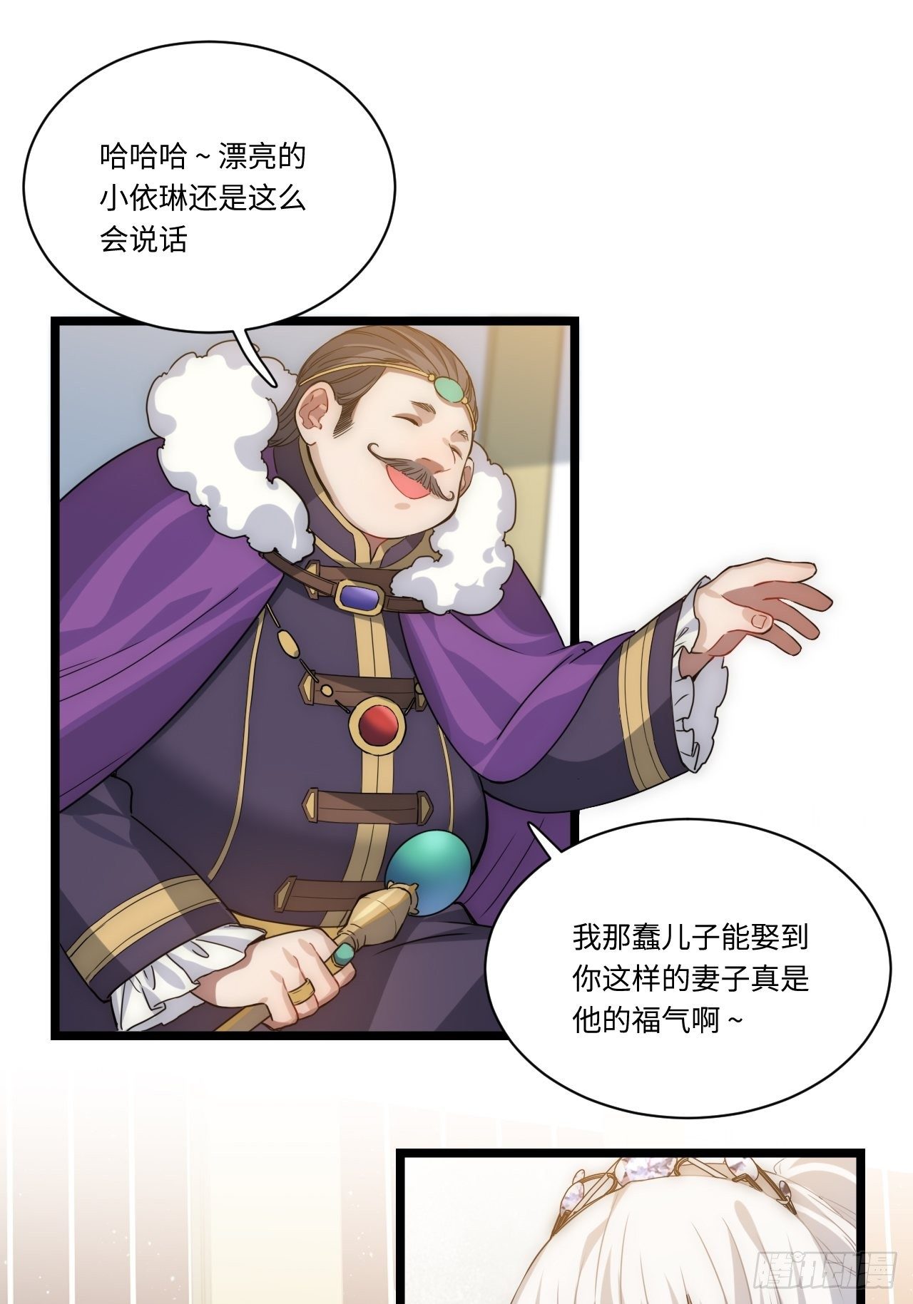2.骑士的必备之物29