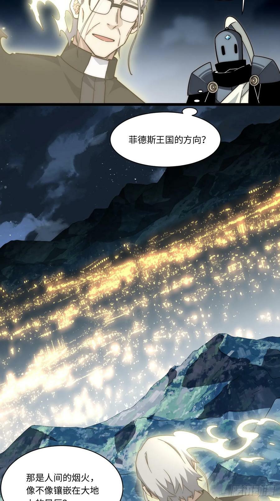 159.走向未来49