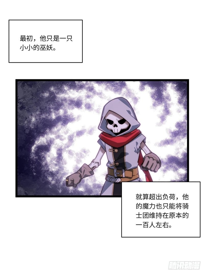 167.审判之日2
