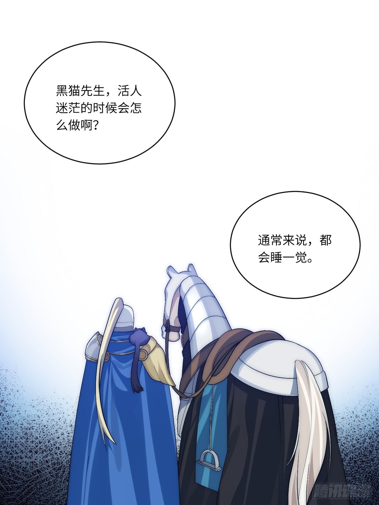 35.格雷行刺？！50