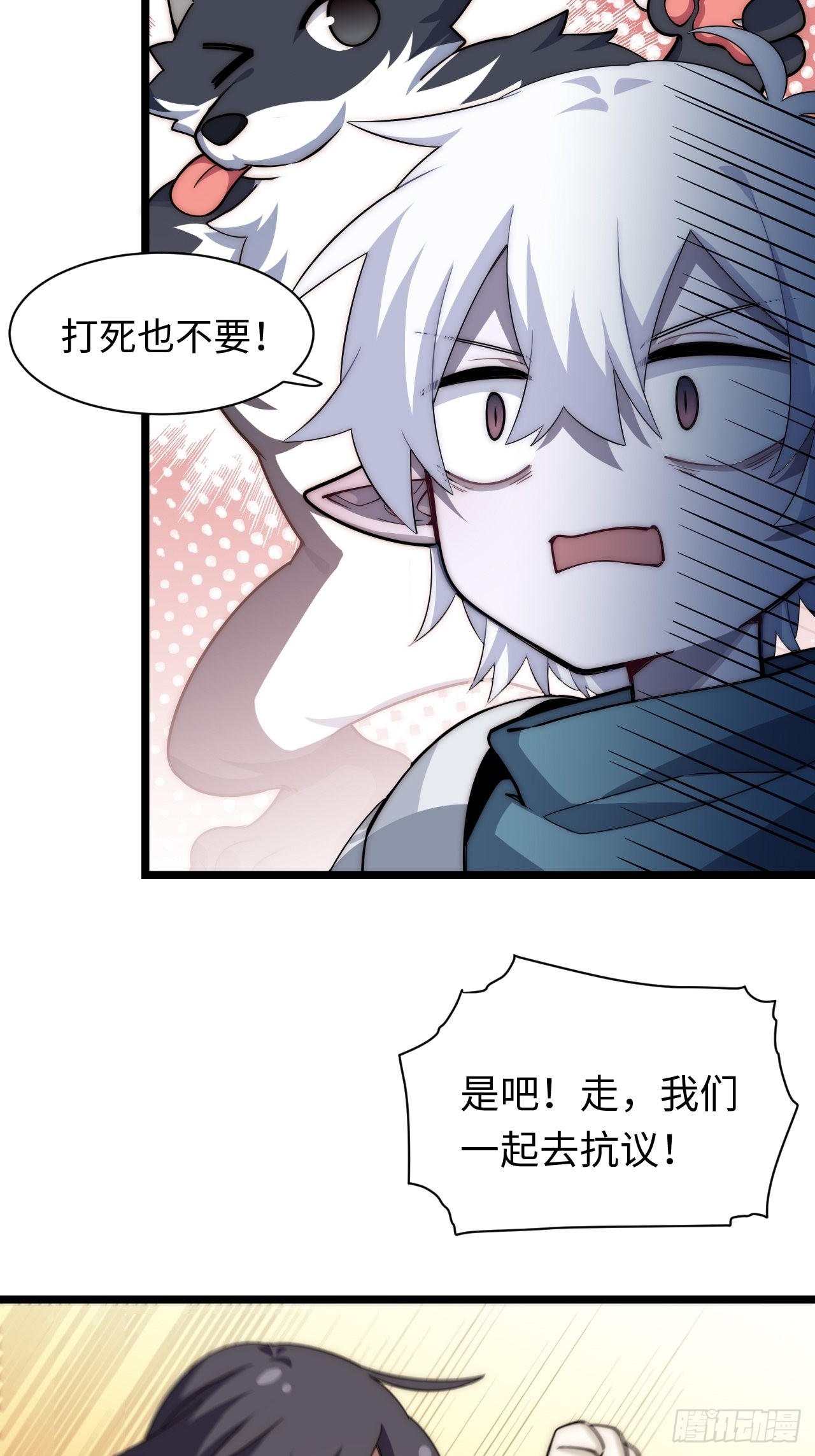 111.强盗团来袭38