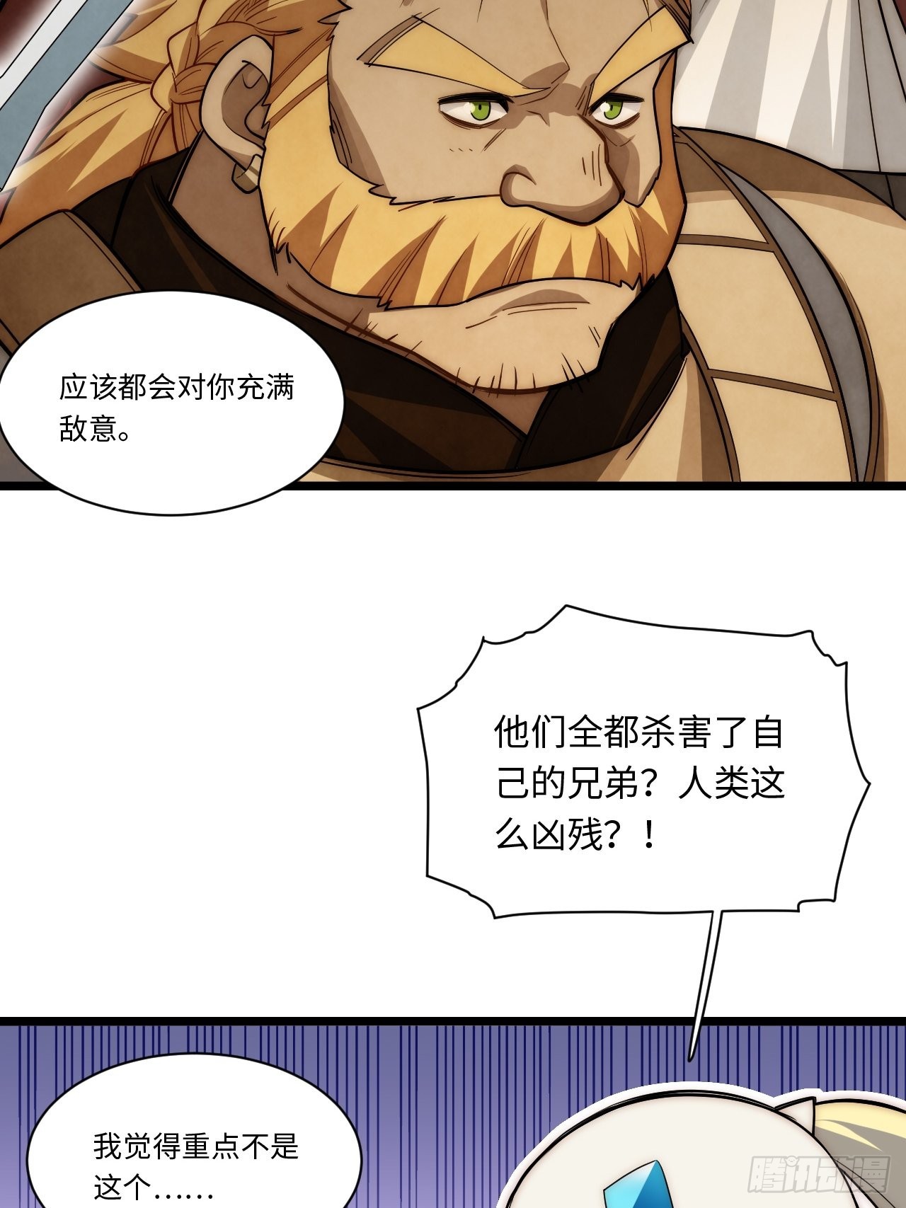 114.阵前谈话52