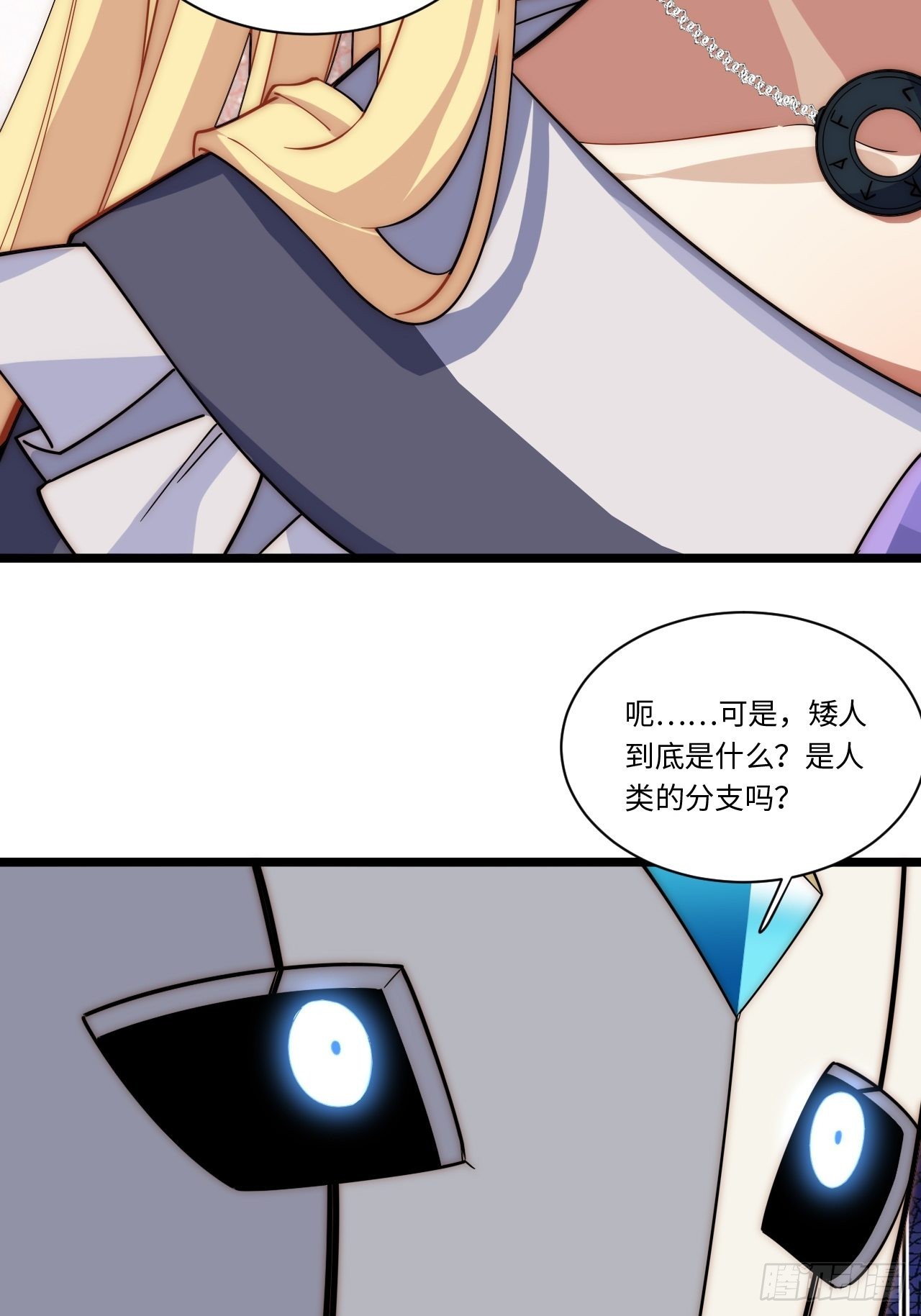 111.强盗团来袭10