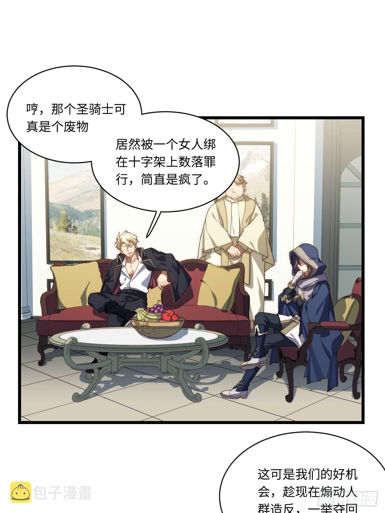 96.暗流涌动2