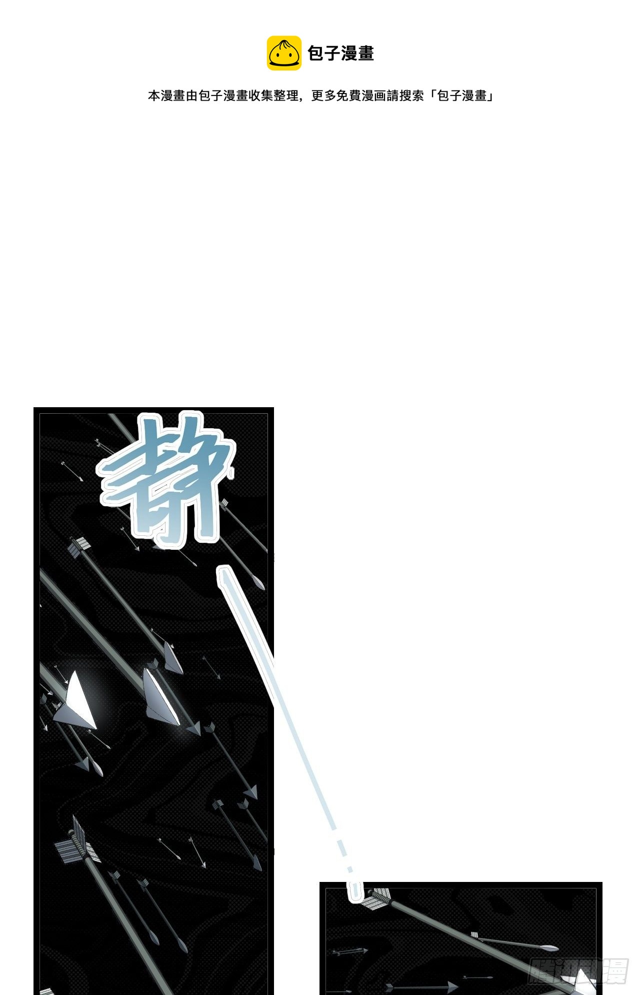 67.格雷的承诺40