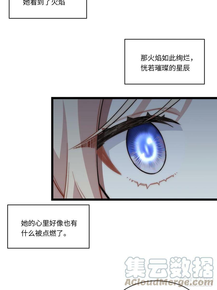 151.我只是我自己！36