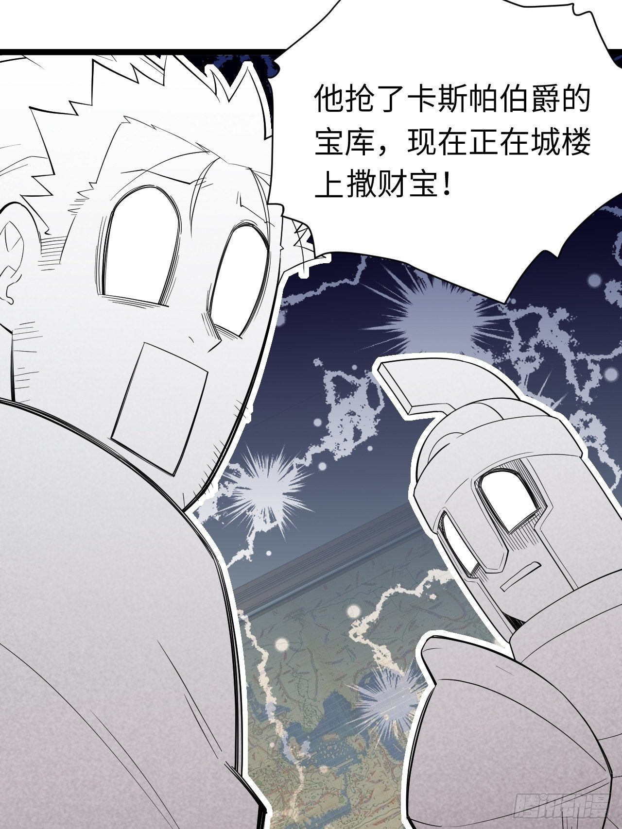 10.“劫富济贫”42