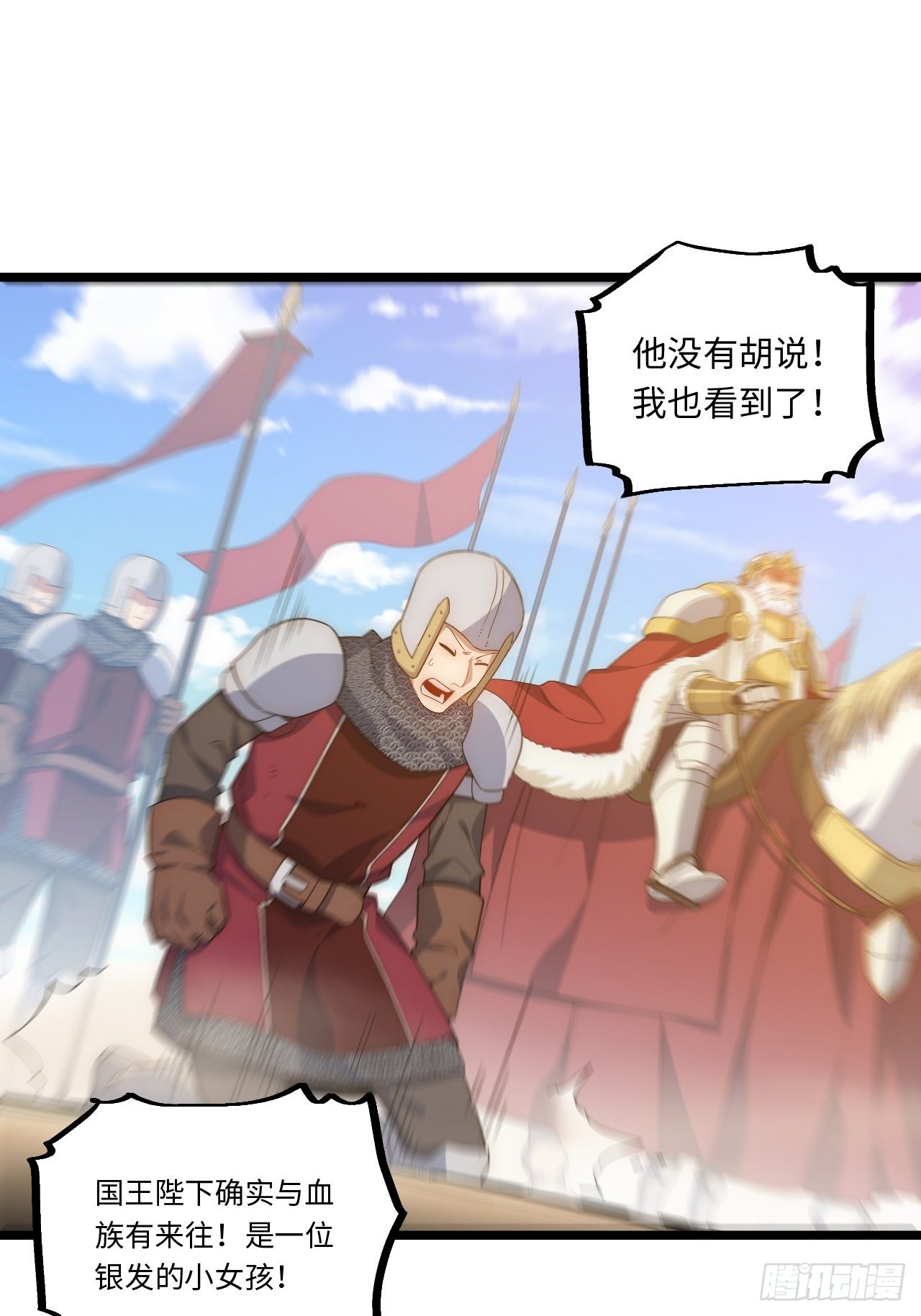 44.胜利35