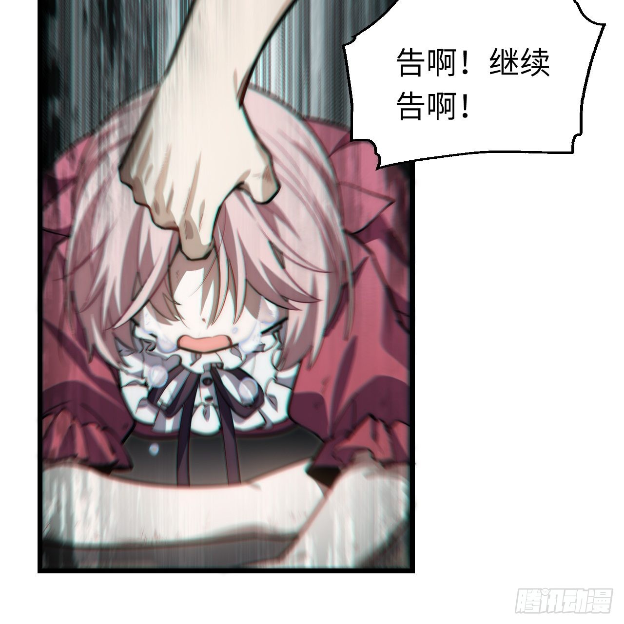 91.连锁反应19