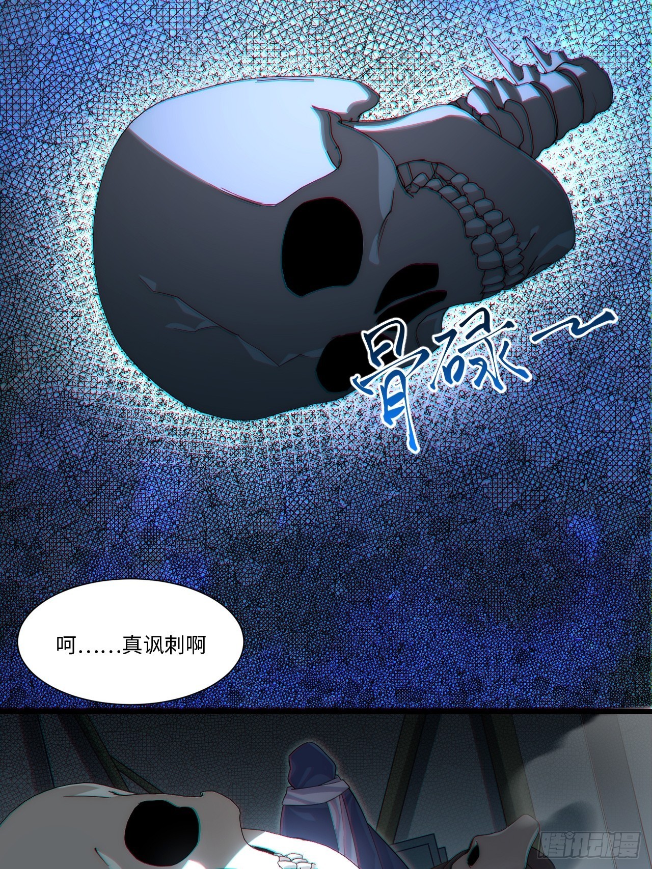 98.教廷的阴谋20