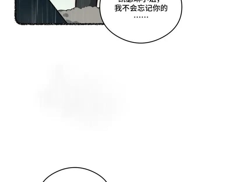 第175话 故意掉落的番外（上）127