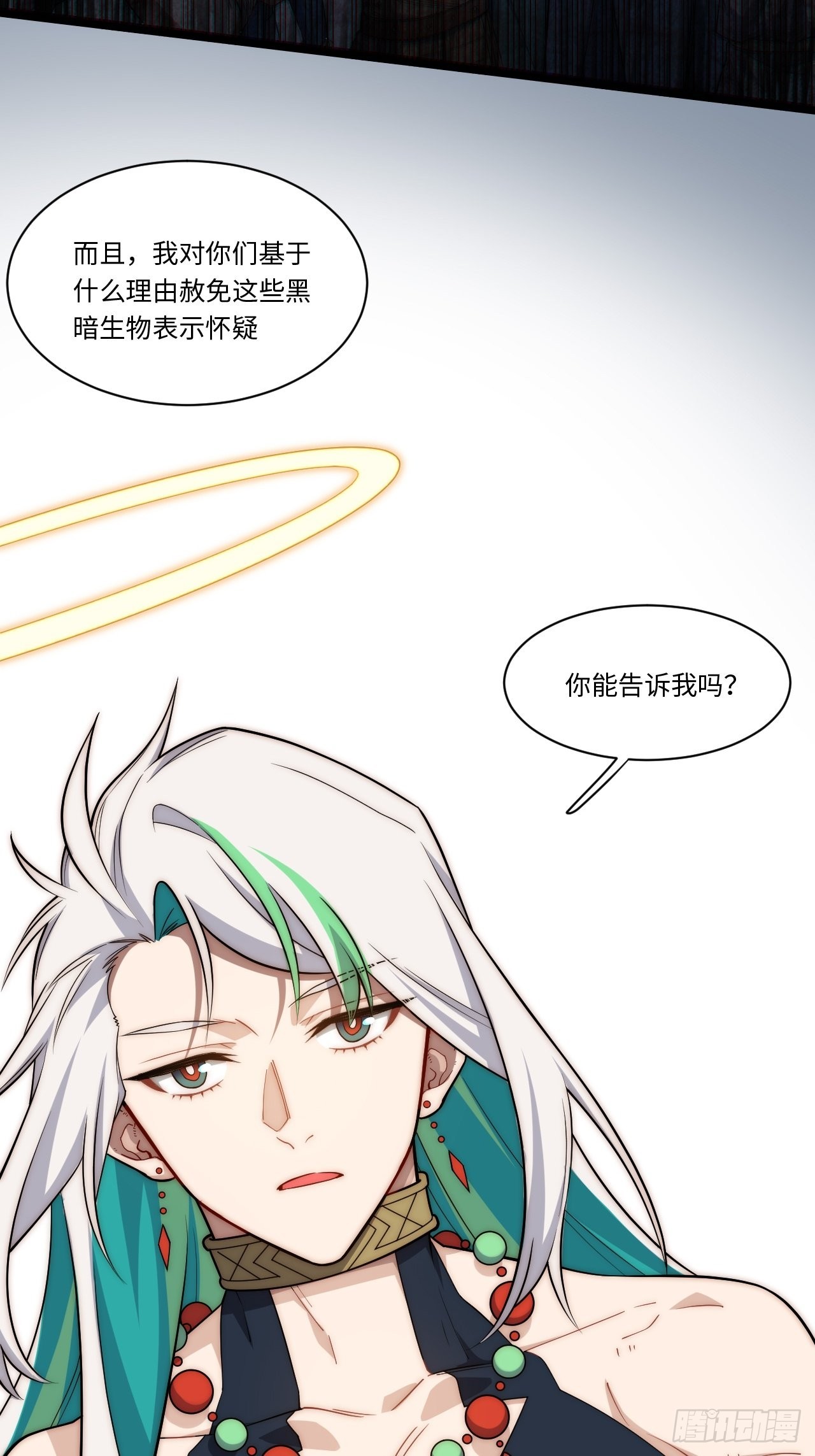 121.殉道者52