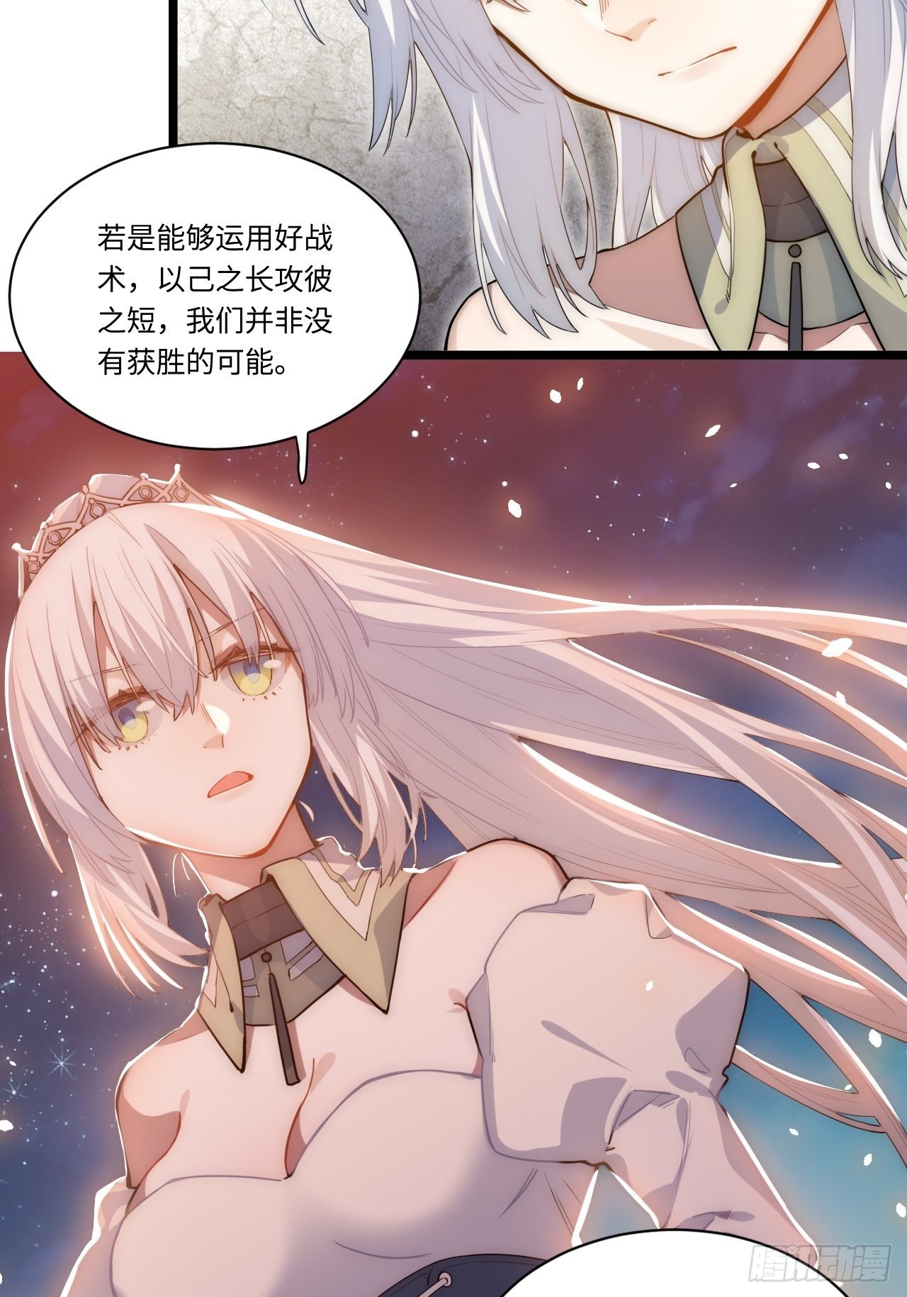 3.骑士与酒馆28