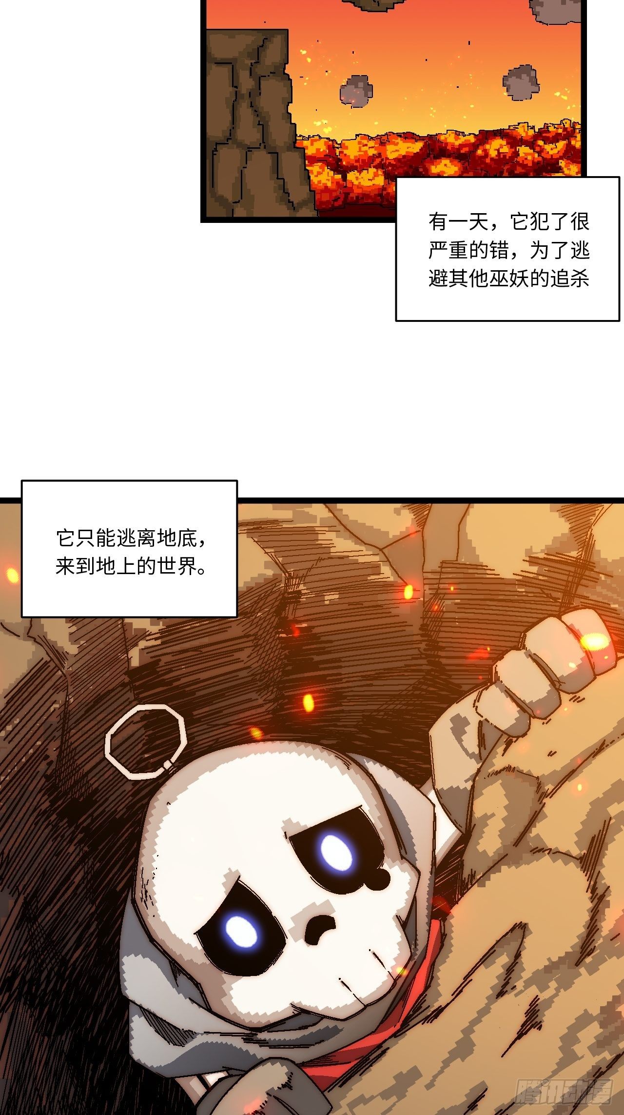 61.站在阳光下4