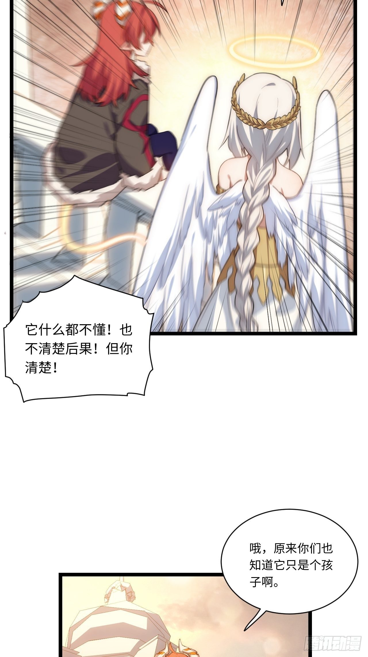 62.美好的梦终将醒来21