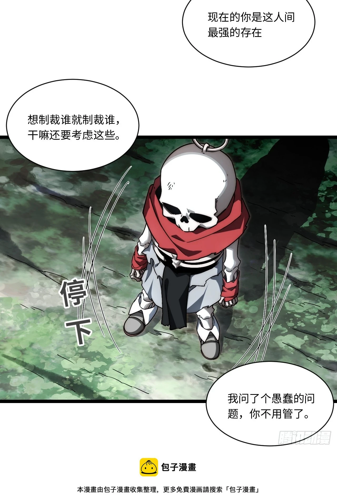 146.无法回答的问题49