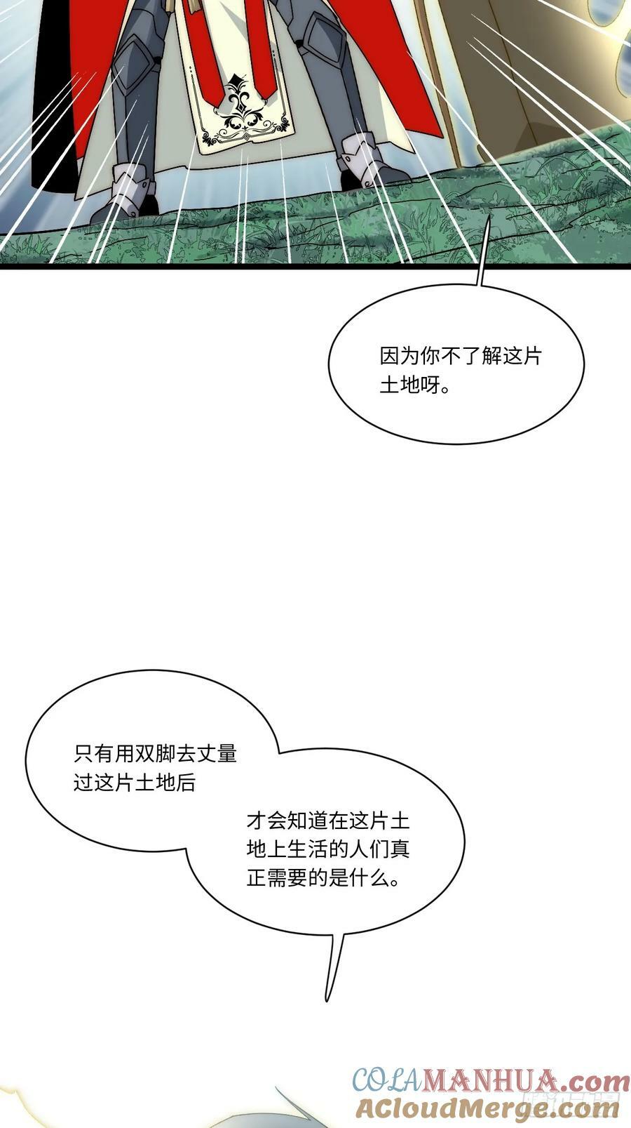 159.走向未来42