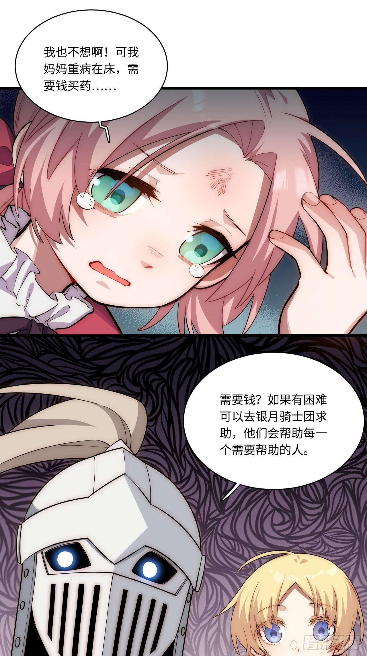 89.推出新政令8