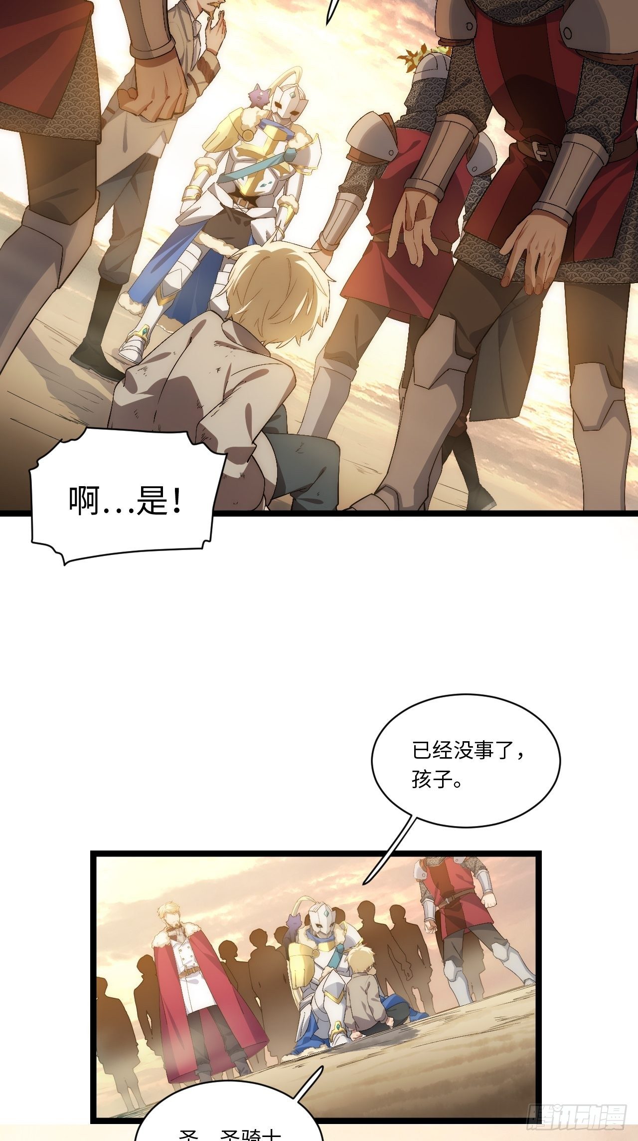 64.守护王权的方式7