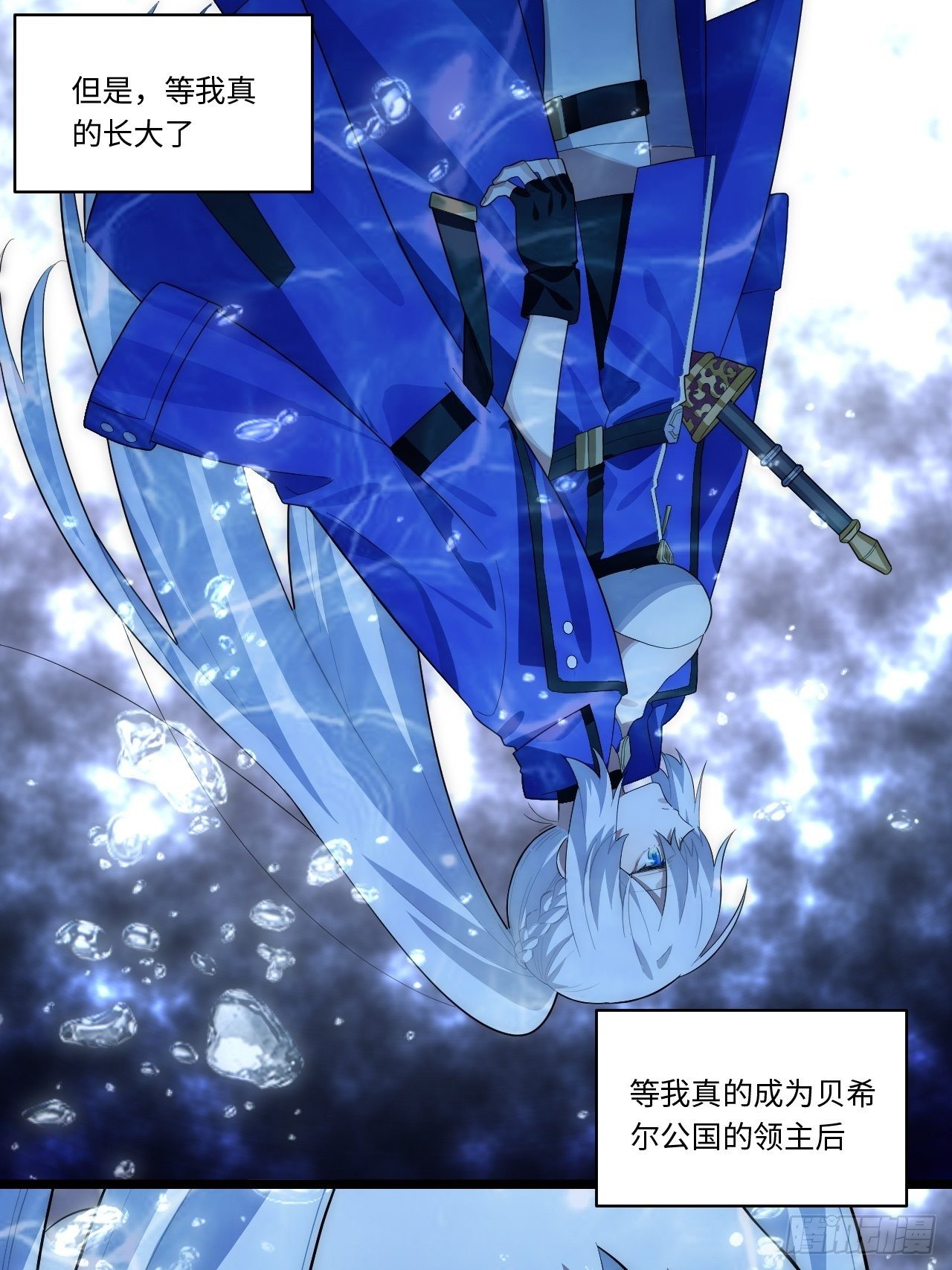 74.我与你同在18
