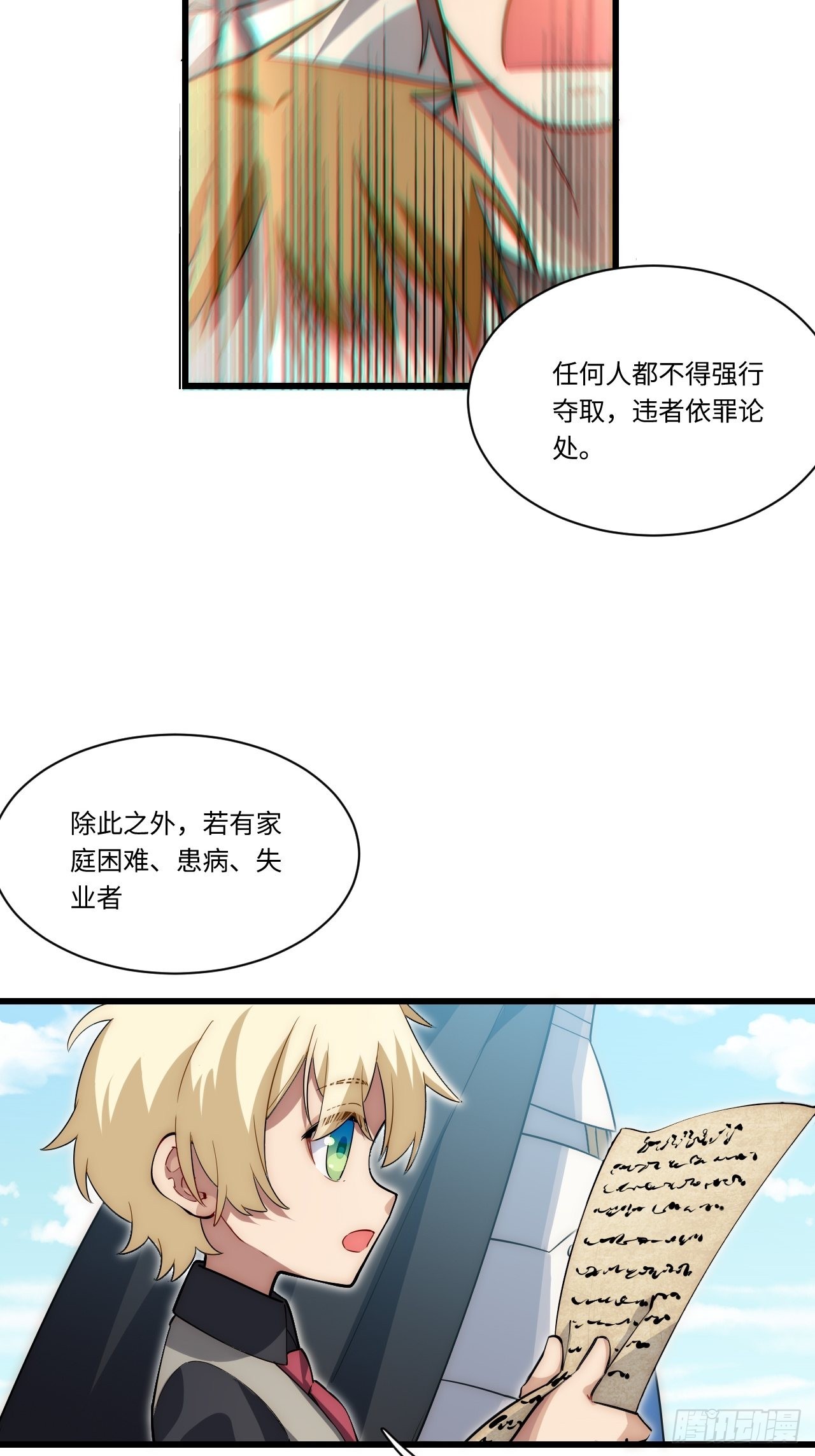 89.推出新政令42