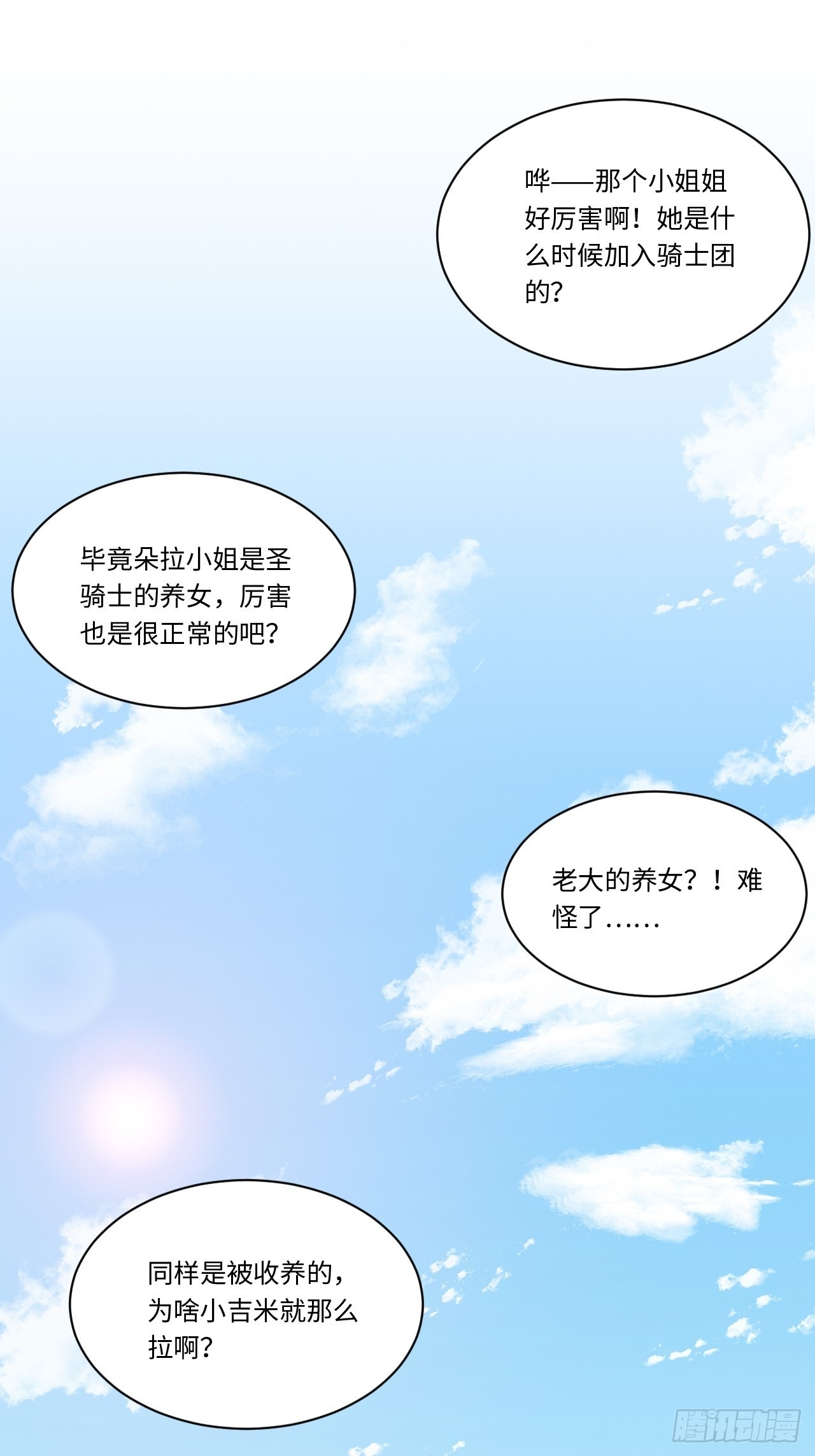 109.求知欲21