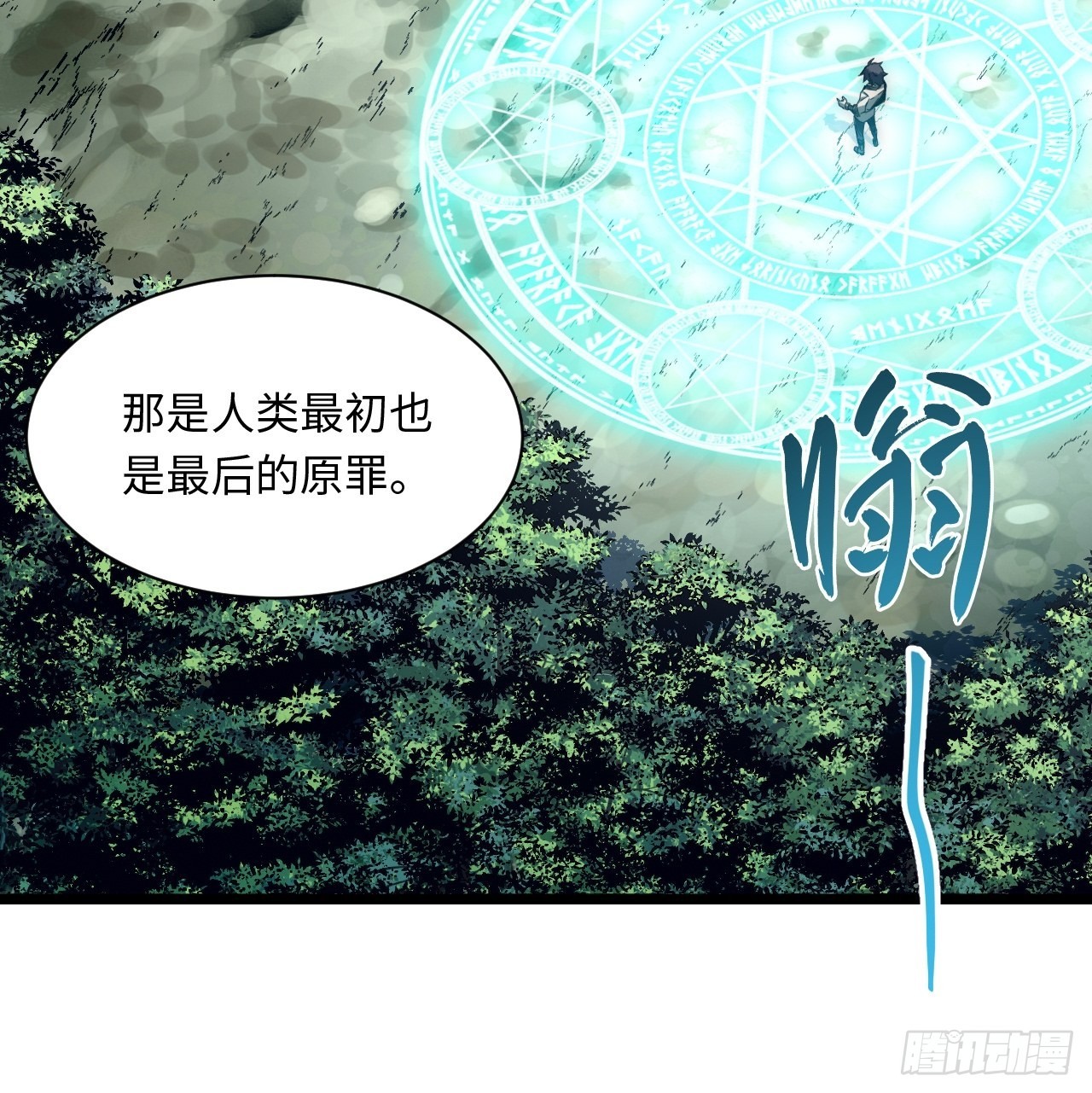 102.克里玛莎的遗产10