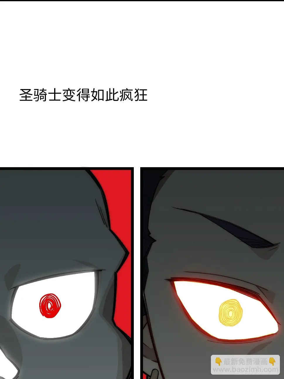 147.谈判大师课10