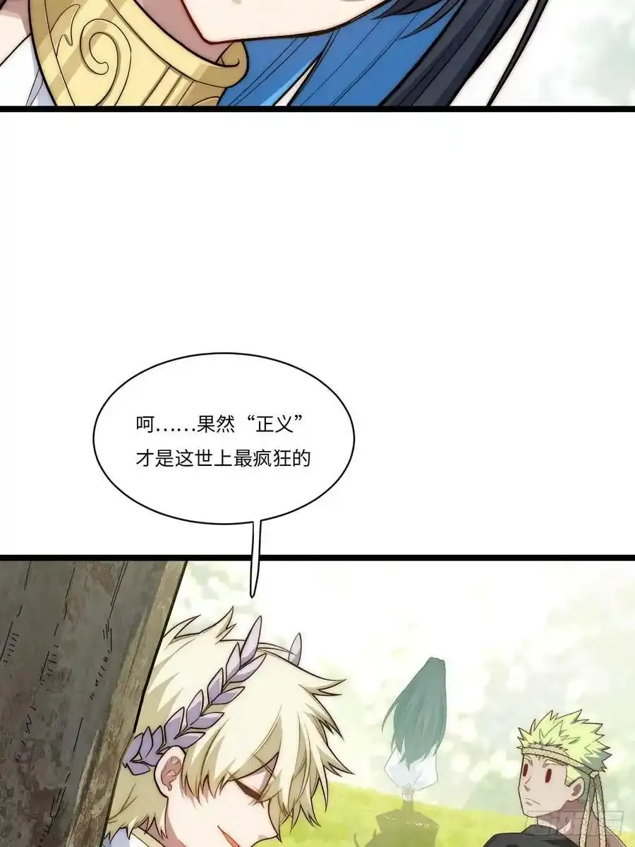 145.天启骑士格雷46