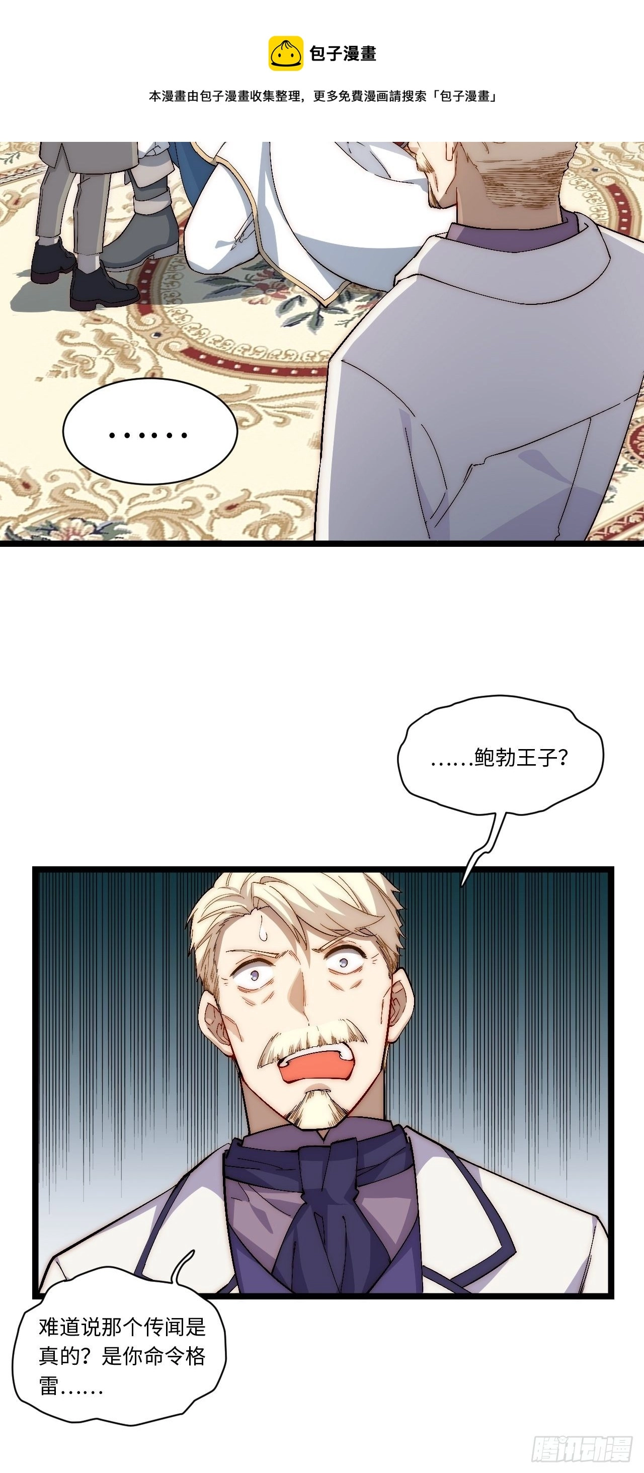72.融合32