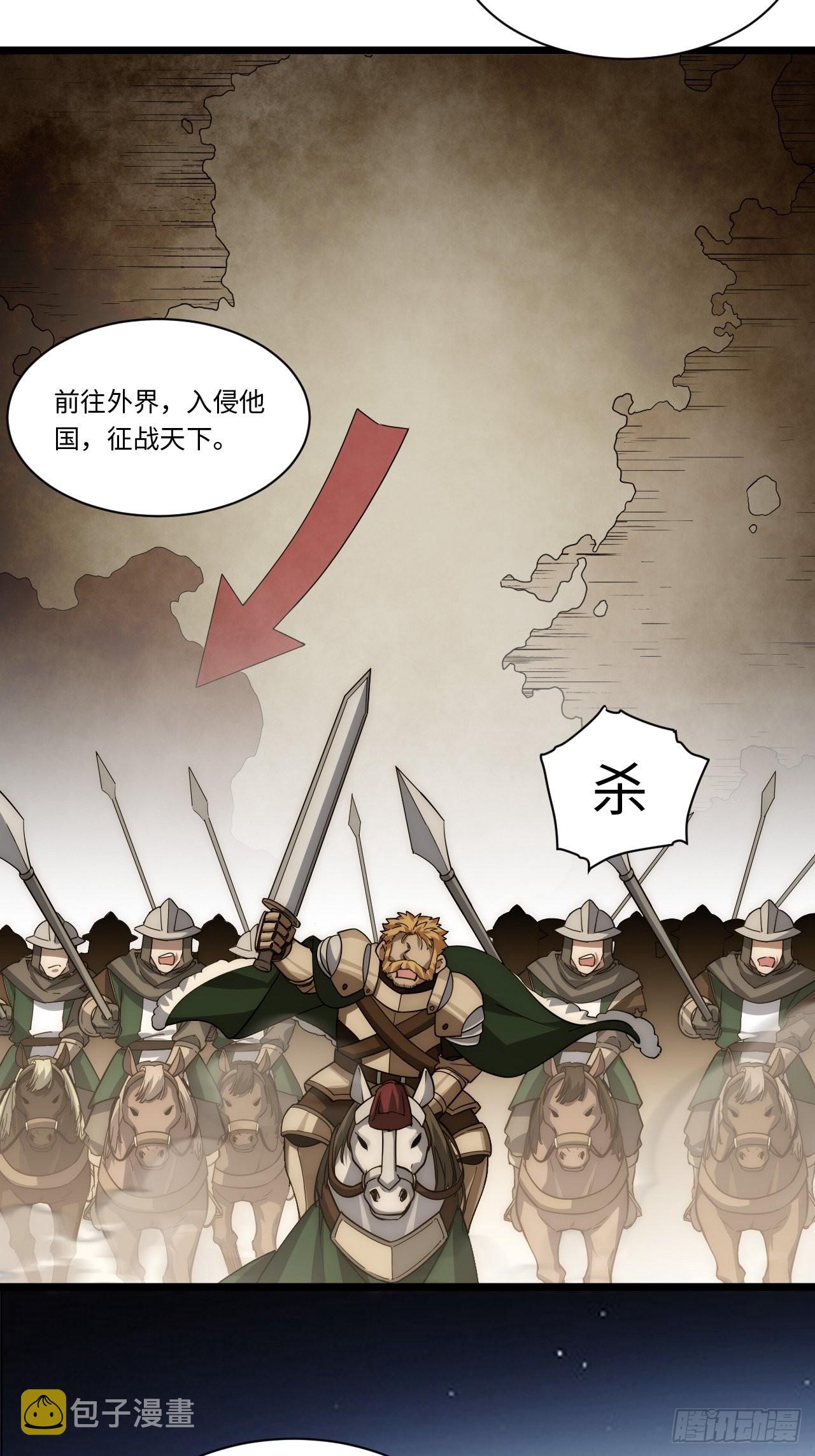 115.执行正义的方式18