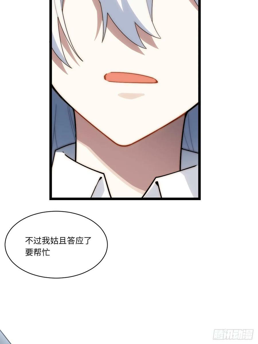 161.新的血液44