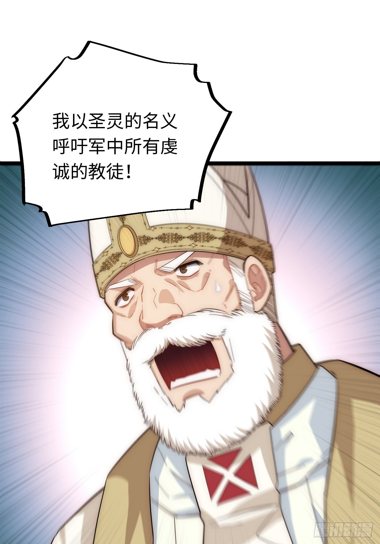 44.胜利2