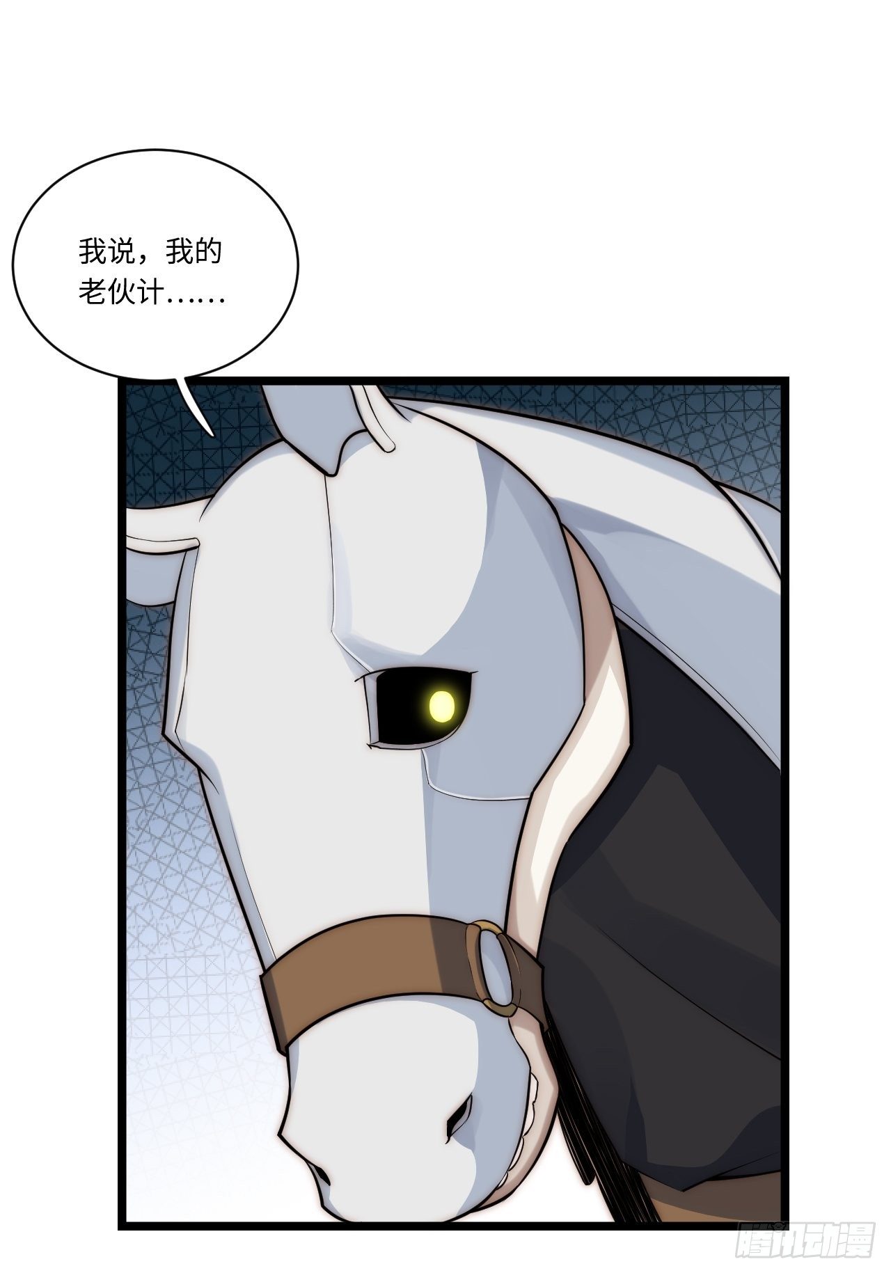 33.好心办坏事11