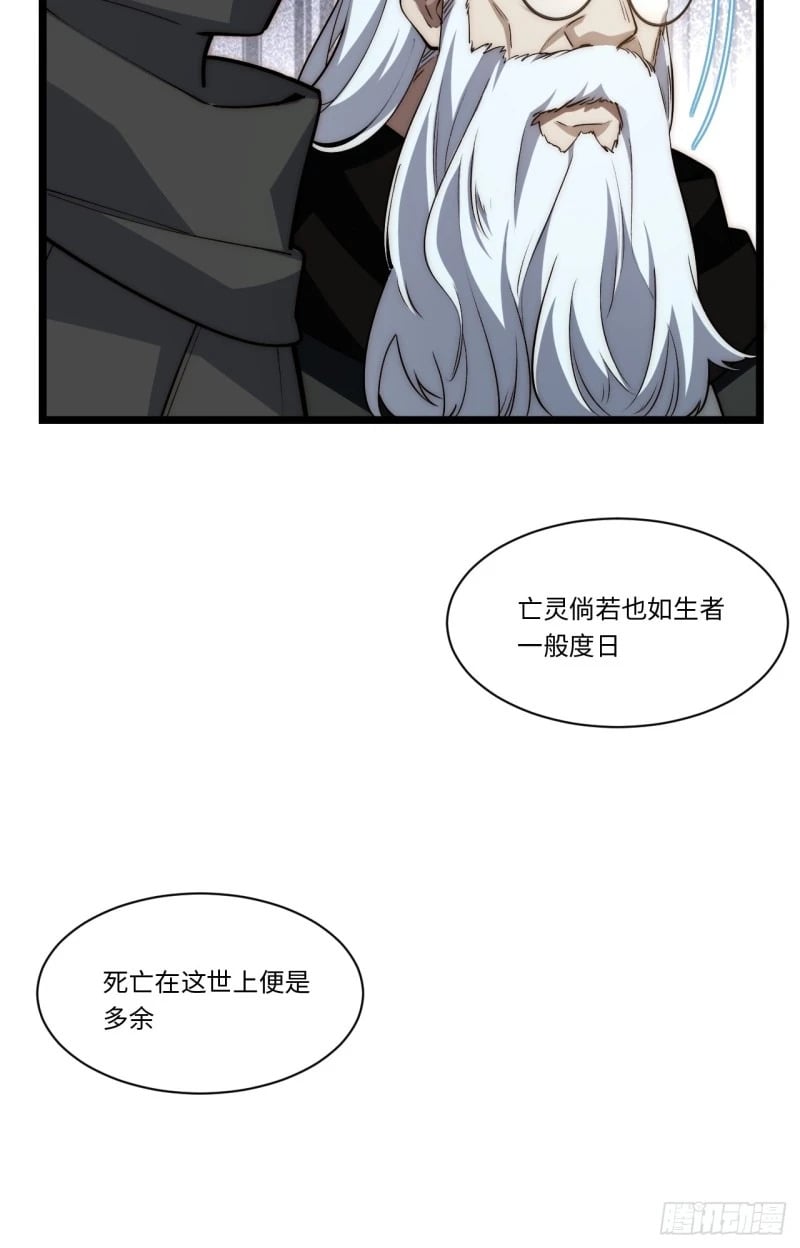 173.圣夜之日52