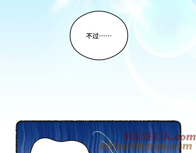 第175话 故意掉落的番外（上）12