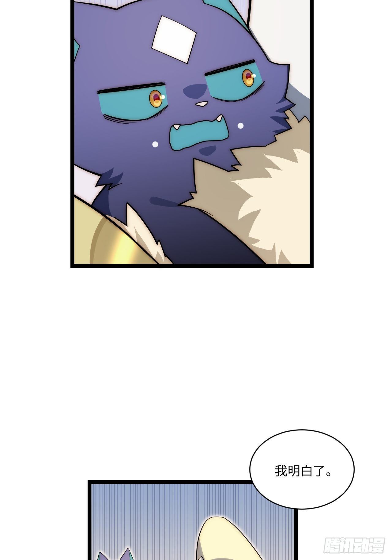 56.想要欺负他15