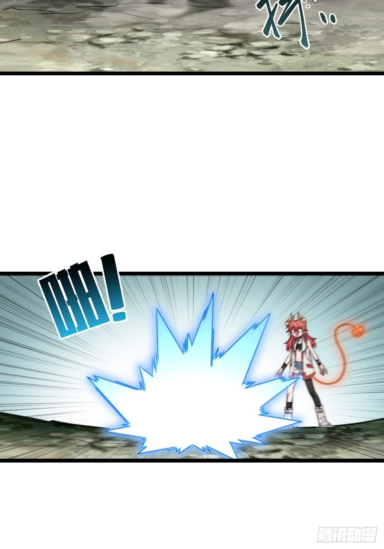102.克里玛莎的遗产54