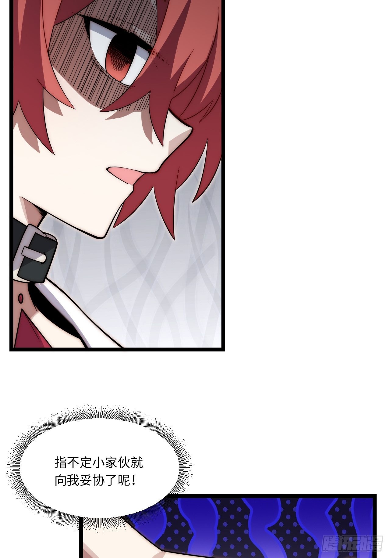 103.民心所向6