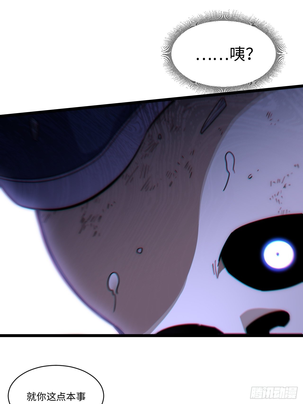 102.克里玛莎的遗产28