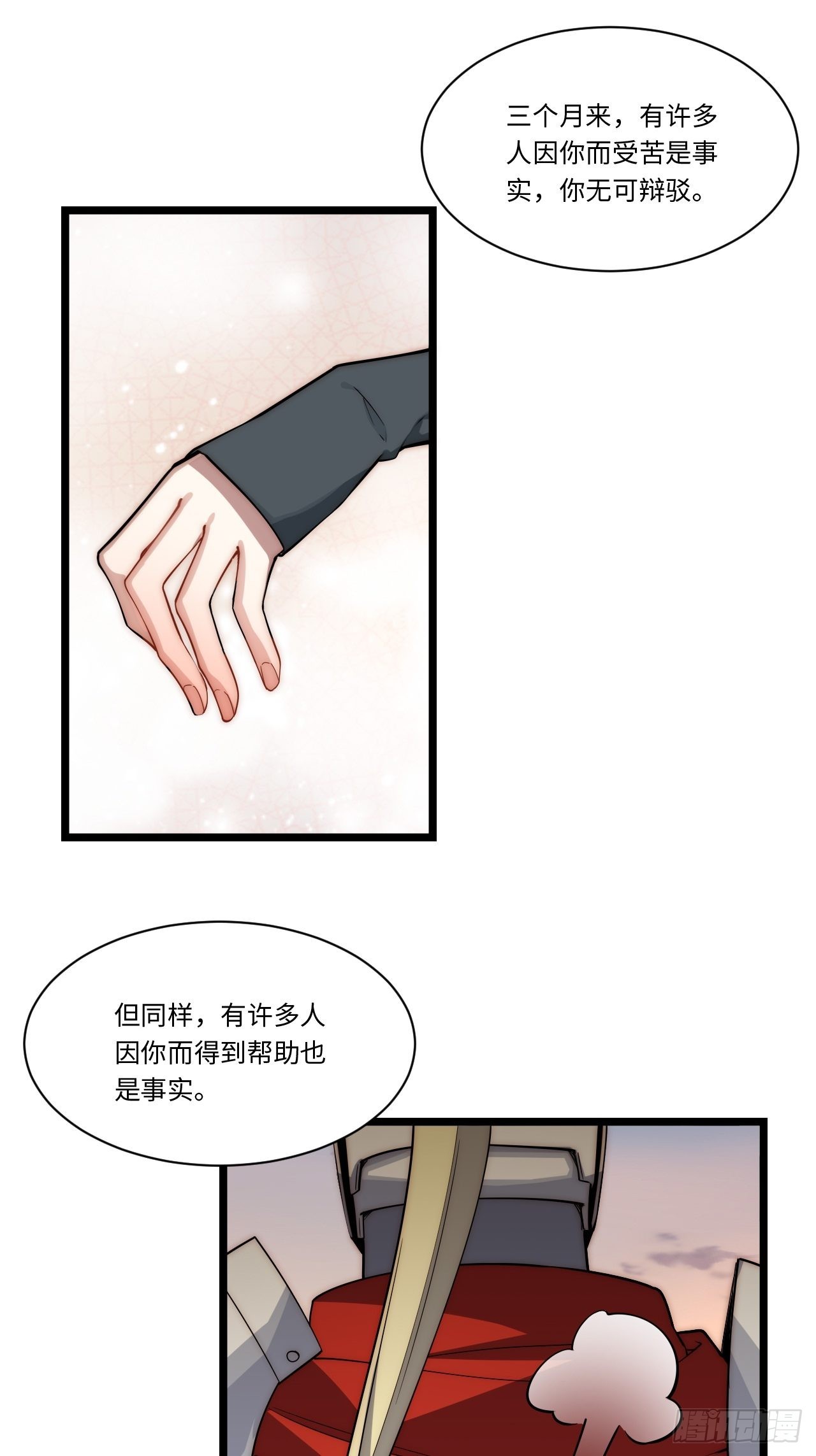 103.民心所向52
