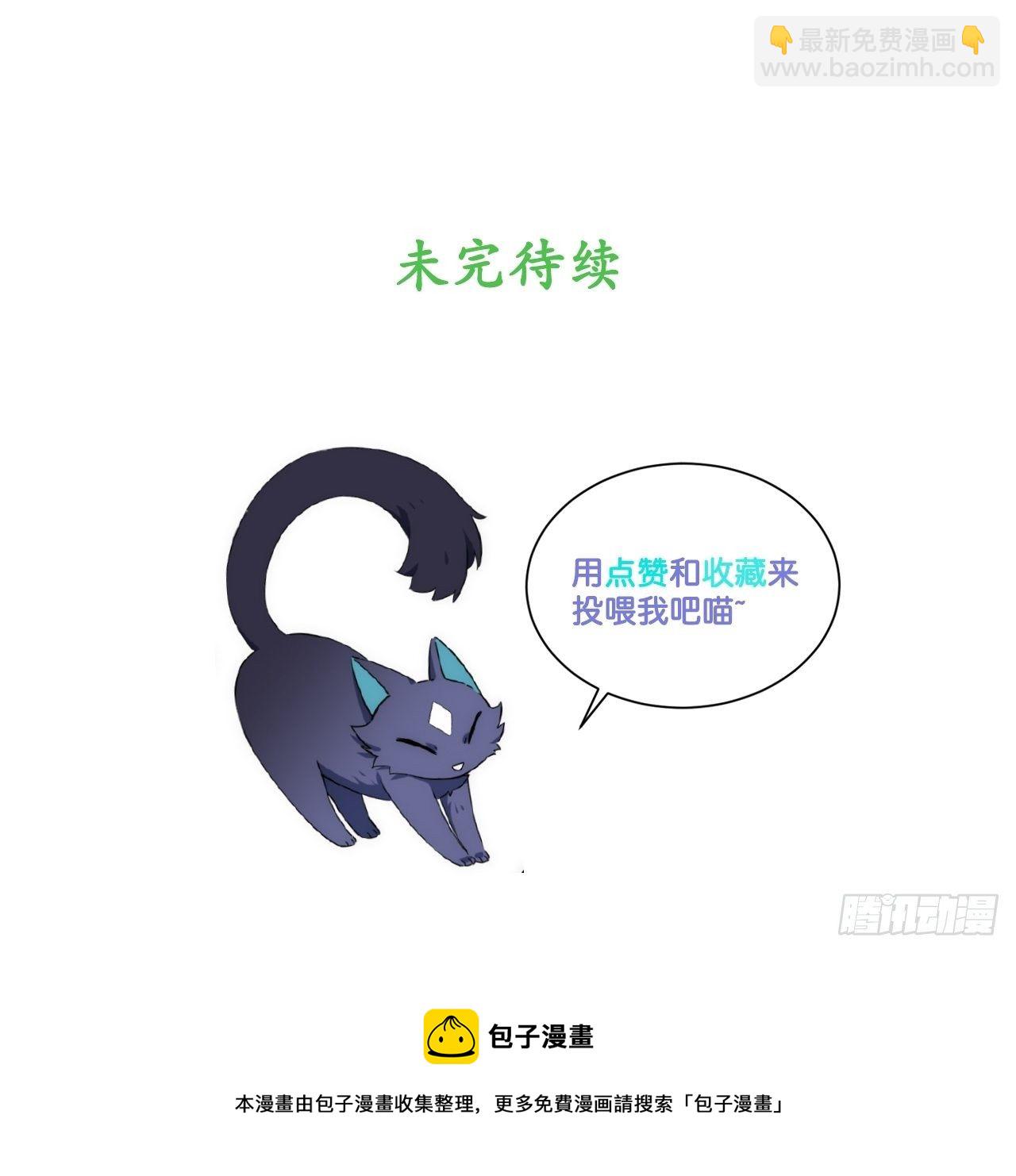 18.难以辩解的误会57