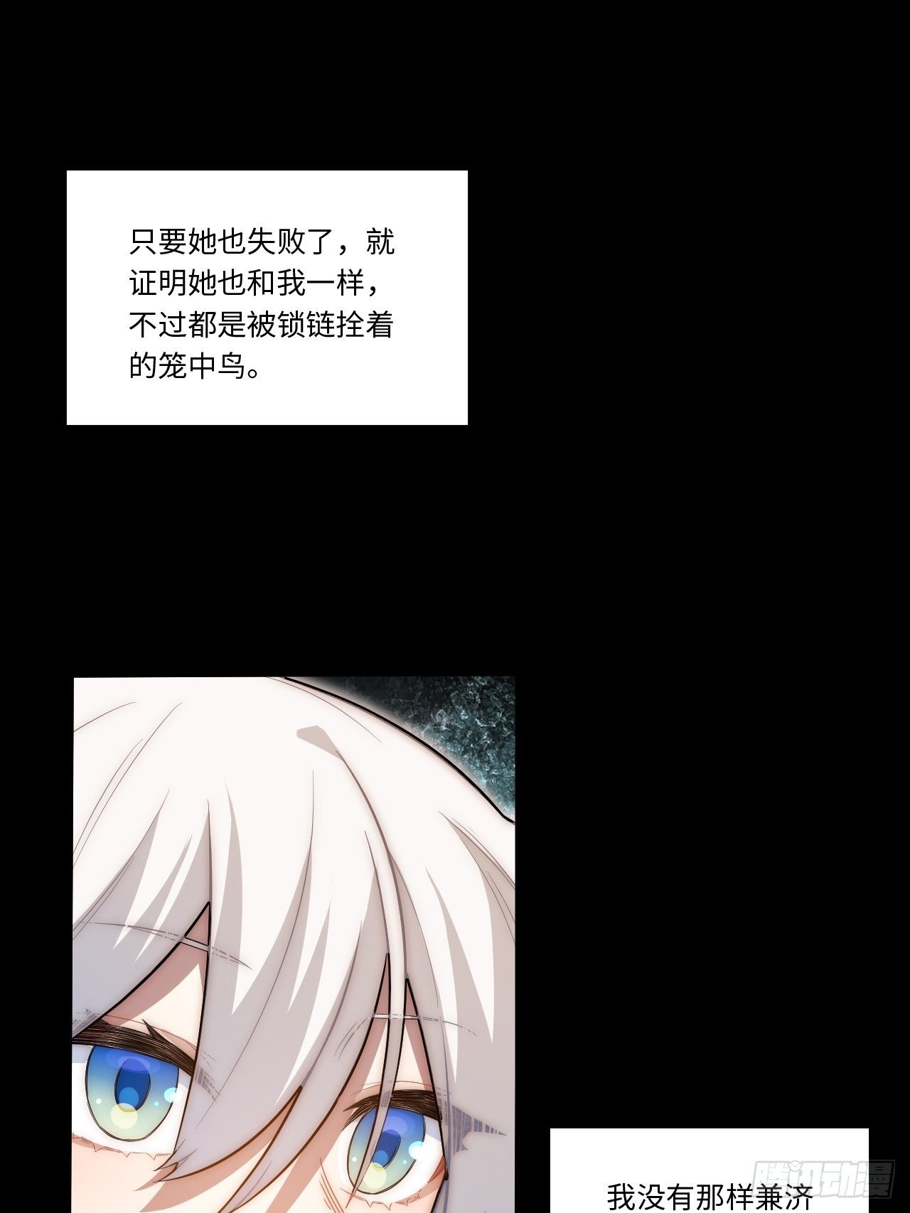 76.两个少女43