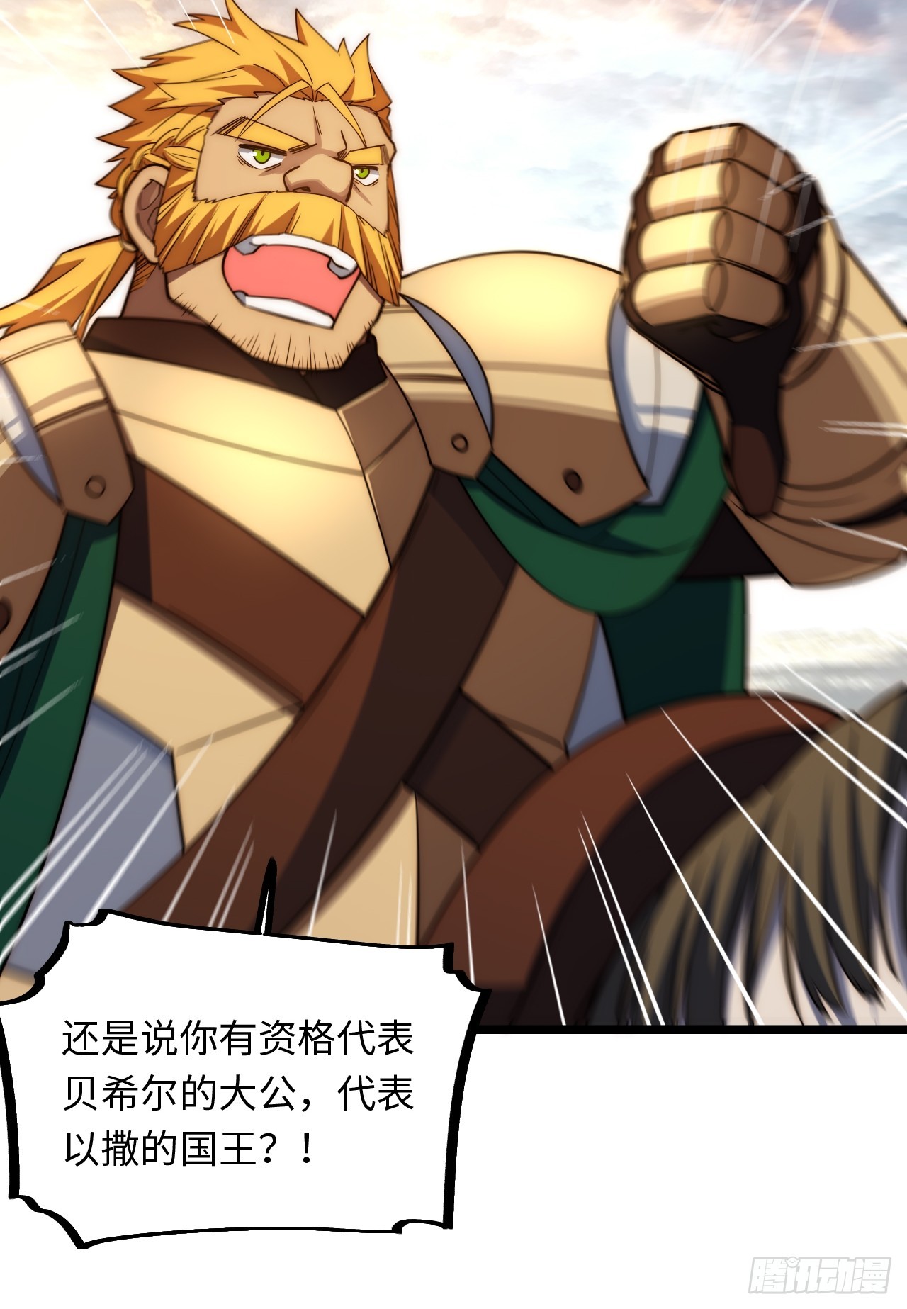 126.兵戎相见41