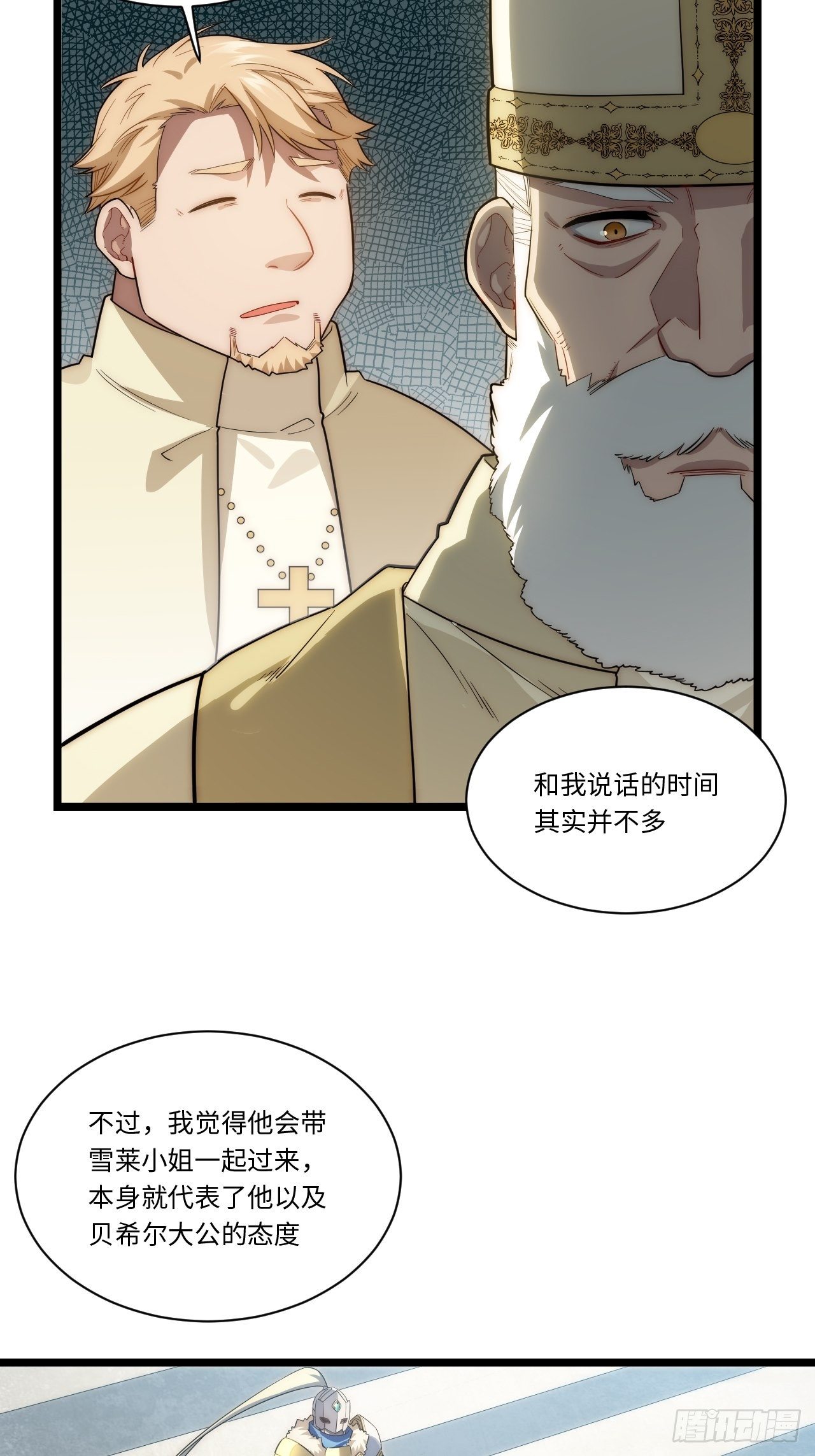 56.想要欺负他42
