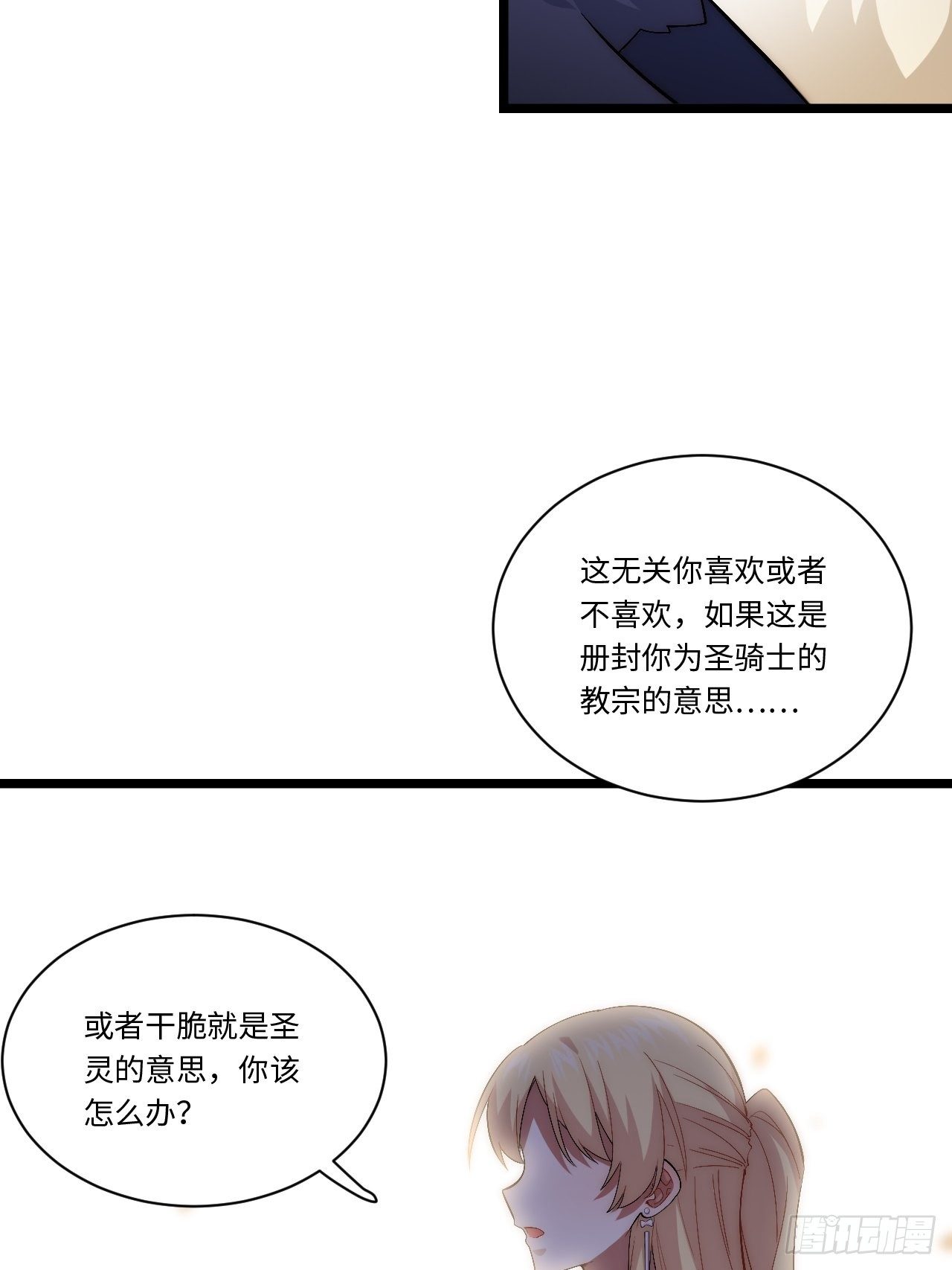 53.想占有他吗？46