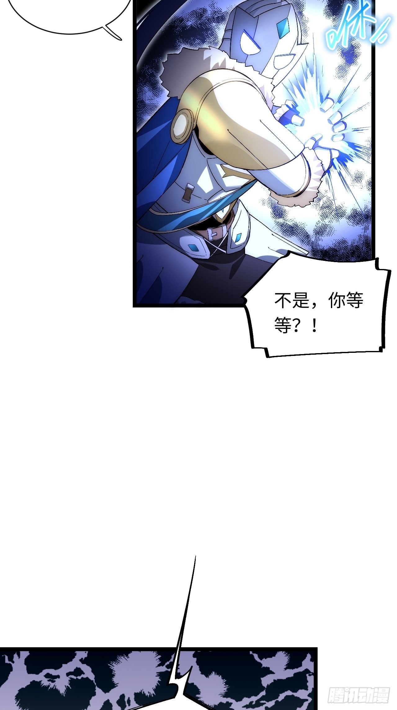 51.魔使44