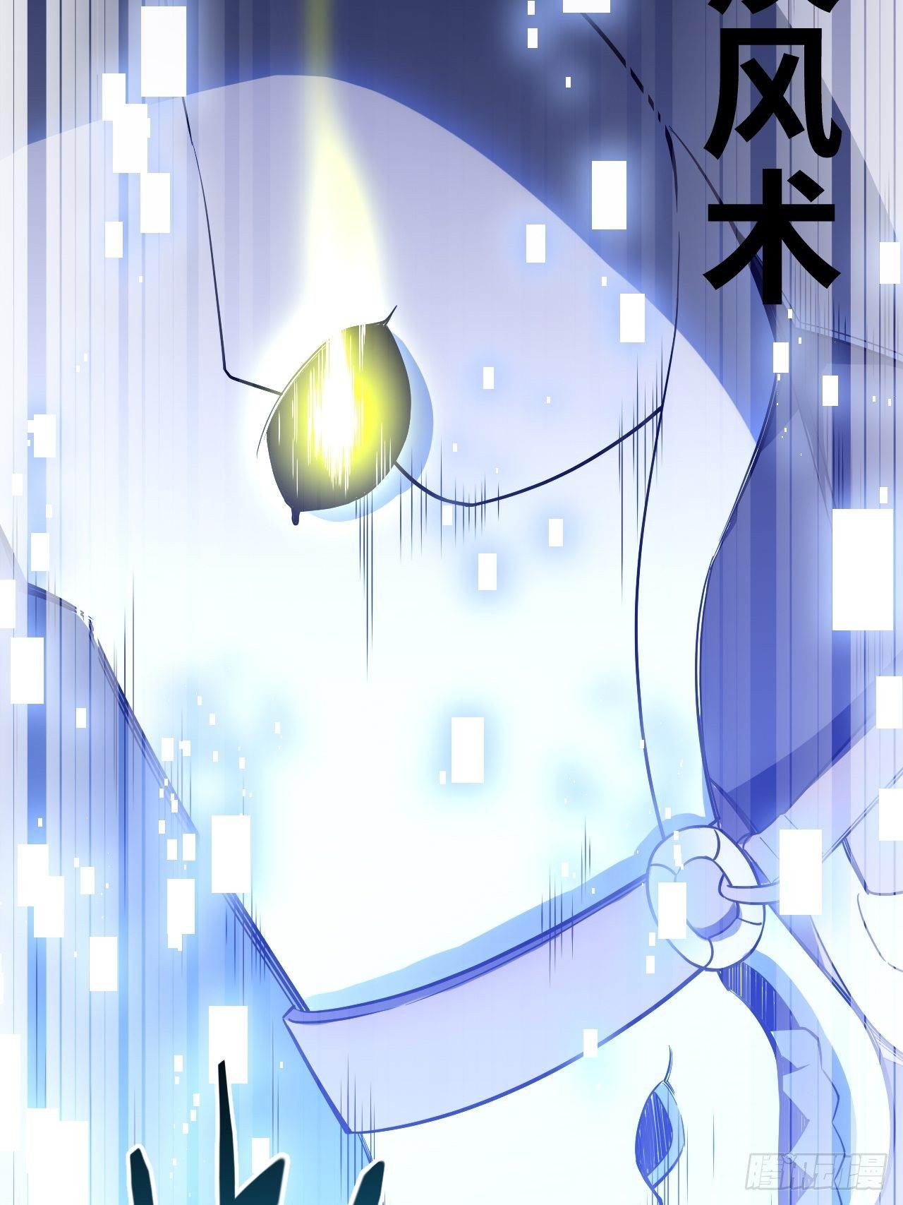 9.伟大骑士的诞生22