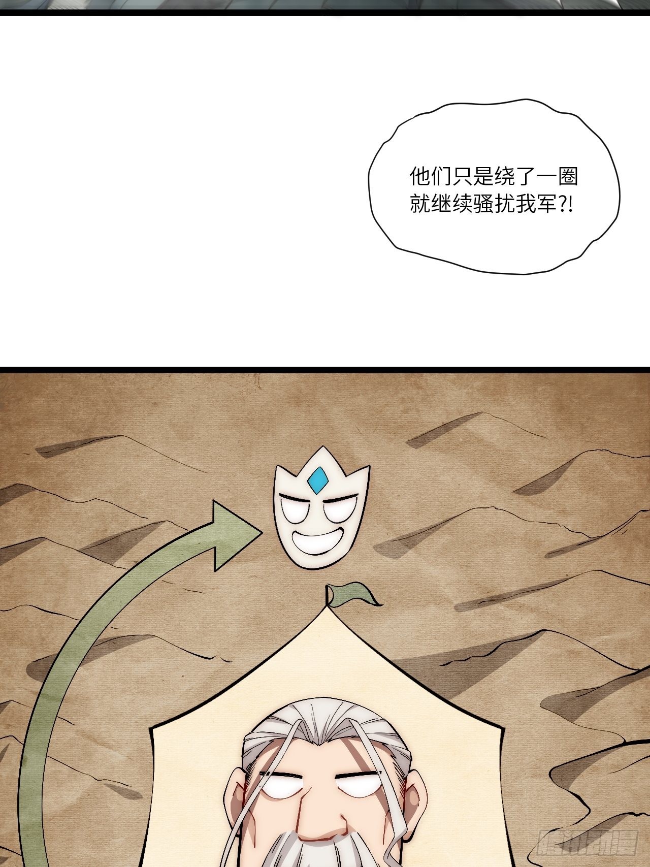 79.亡灵军团的打开方式31